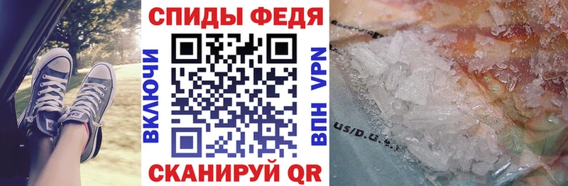 Купить где Бронницы АМФЕТАМИН VHQ