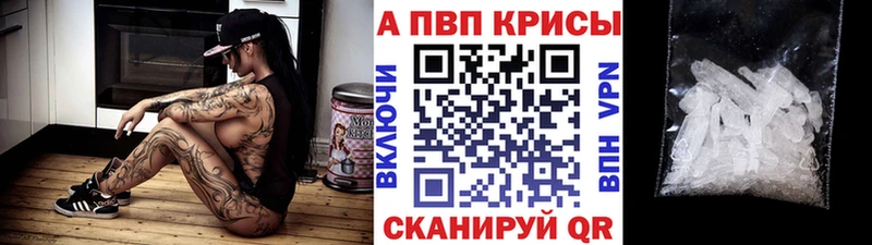 Купить закладки  Бронницы  APVP Соль 