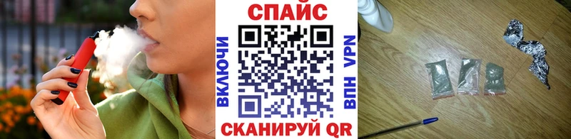 Бутират GHB Бронницы