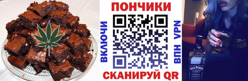 Canna-Cookies конопля  Купить где  Бронницы 