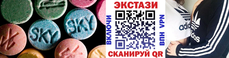 ЭКСТАЗИ Дубай  Купить  Бронницы 