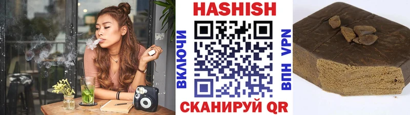 Купить где  Бронницы  ГАШ индика сатива 