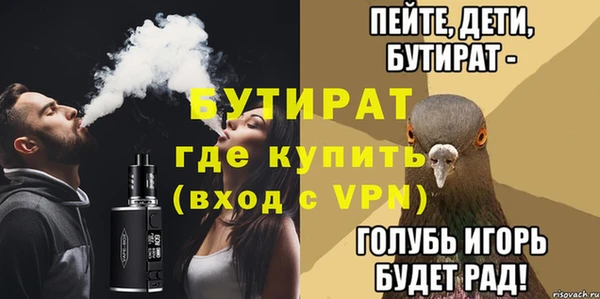 мет Корсаков