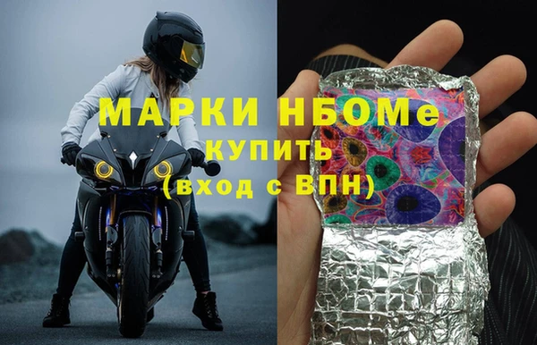 мет Корсаков