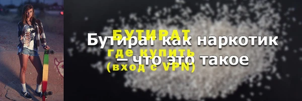 мет Корсаков