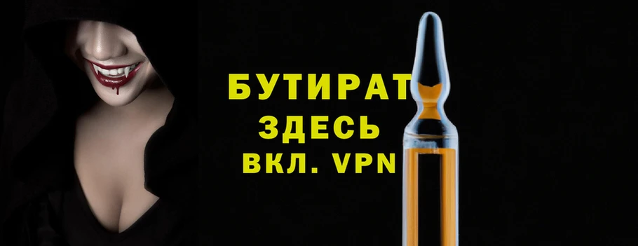 мет Корсаков