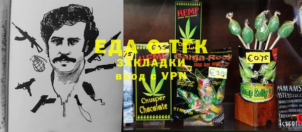 мет Корсаков