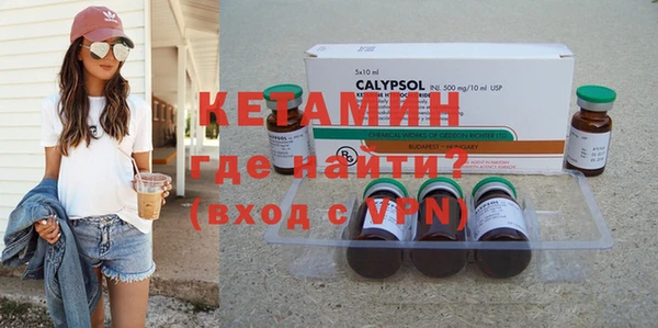 первитин Кодинск