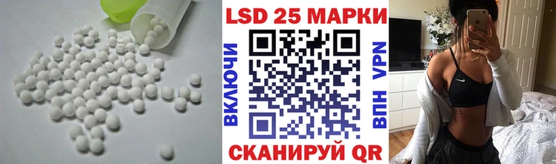 Лсд 25 экстази кислота  Купить  Бронницы 