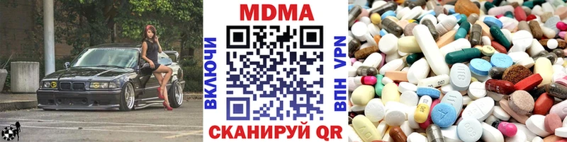 МДМА crystal  Купить где  Бронницы 