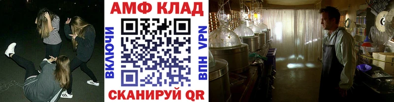 Купить где  Бронницы  Первитин кристалл 