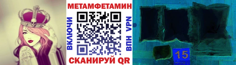 Первитин пудра Бронницы