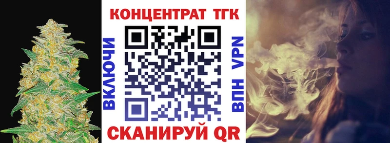 Купить где  Бронницы  ТГК вейп 